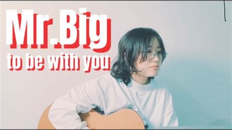 Mr.Big / to be with you ( acoustic cover ) - YouTube