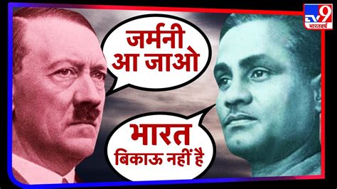 जब Major Dhyan Chand ने Adolf Hitler को कहा - भारत बिकाऊ नहीं है | ध्यान चंद | Hockey Player ...