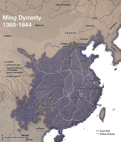 The Personal Navigator: China's Ming Dynasty