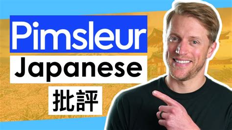 Pimsleur Japanese Review (Is It Any Good?) - YouTube