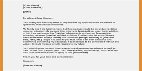 Application Fee Waiver Letter Example | Onvacationswall.com