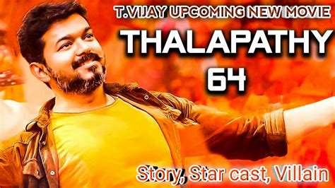 Thalapathy 64 Trailer In Hindi | Vijay New Movie 2019 | Vijay New Movie Trailer | Sarkar | Mersal