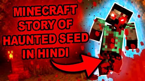 Minecraft Story of HAUNTED SEED Part 1 | Minecraft Mysteries Episode 17 | creepypasta Horror ...