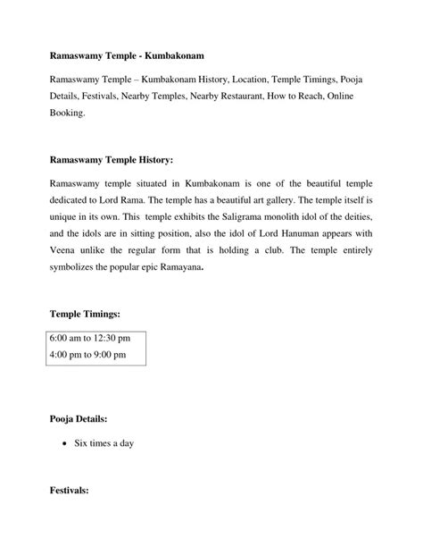 PPT - Ramaswamy Temple Kumbakonam Tamil Nadu PowerPoint Presentation ...