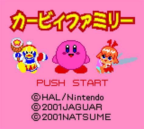 Kirby Family GBC Rom (Unreleased) Game Boy Color Sewer Machine AD-ON : Nintendo : Free Download ...