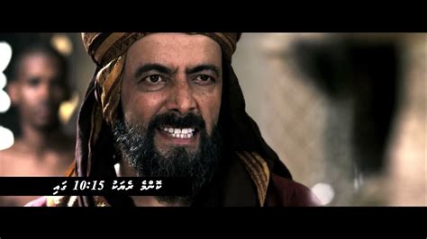 Umar Series Trailer - YouTube