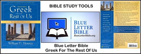 Bill & Dory Gray Christian Ministries: Great Bible Study Tools - Blue ...