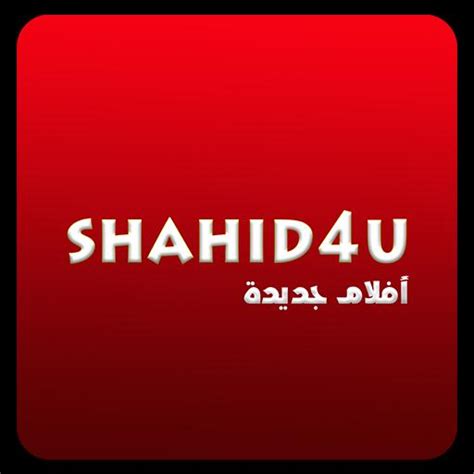 shahid4U APK for Android Download