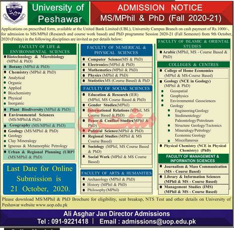 University of Peshawar Online Admissions 2020 Government admissions University Peshawar Khyber ...