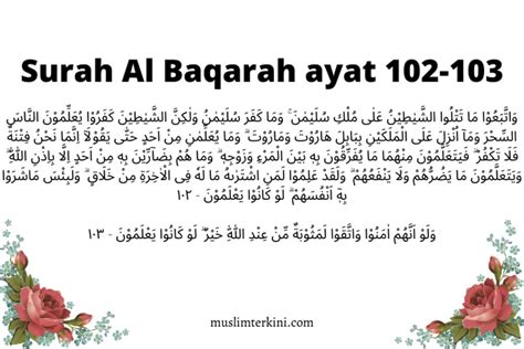 Surah Al Baqarah Ayat 102-103 Latin Arab dan Artinya Lengkap Tentang ...