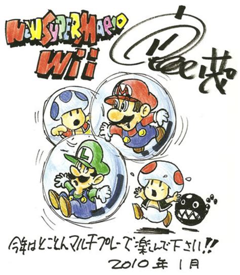 GAMING ROCKS ON: Shigeru Miyamoto: Artist