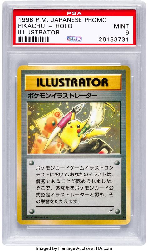 Pokémon "Pikachu Illustrator" Trainer Promo Hologram Trading Card | Lot #91305 | Heritage Auctions