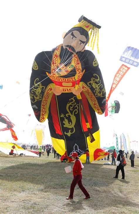 40th Weifang International Kite Festival takes to the skies - CGTN