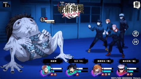 Jujutsu Kaisen Phantom Parade - Download Game