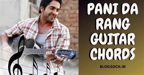 Pani Da Rang Guitar Chords Full Song 2020 - Blogsoch