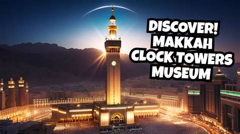 THE MAKKAH CLOCK TOWER MUSEUM AND BALCONY - YouTube