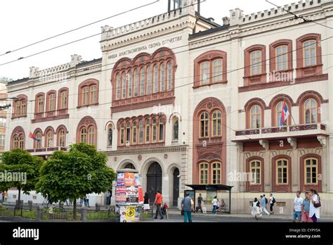 The University of Belgrade in Belgrade, the capital of Serbia Stock Photo - Alamy