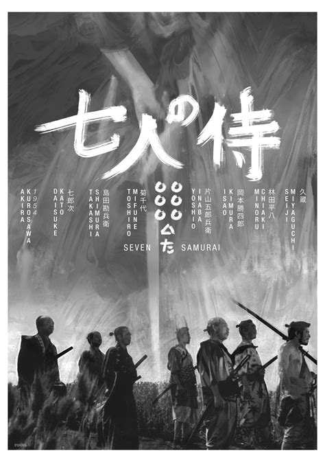 Movie Review: "Seven Samurai" (1954) | Lolo Loves Films