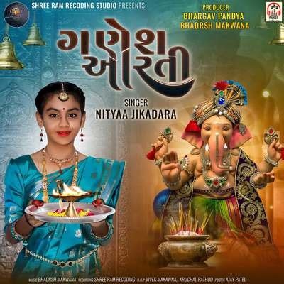 Ganesh Aarti Song|Nitya Jikadara|Ganesh Aarti| Listen to new songs and mp3 song download Ganesh ...