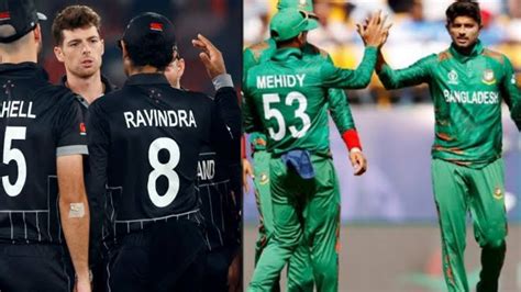 Bangladesh vs New Zealand Highlights : न्यूज़ीलैंड इस बार जीत सकता है आईसीसी वर्ल्ड कप ट्रॉफी ...