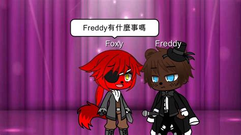 [Gacha Club]FNAF Foxy Noticed - YouTube