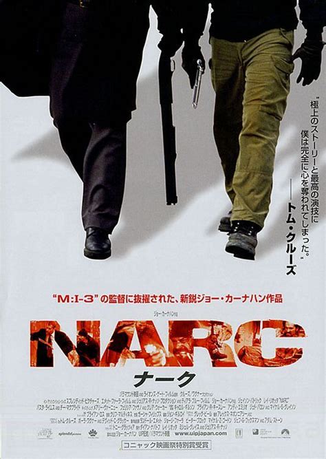 Narc (2002) in 2020 | Movie posters, Crime movie, Jason patric