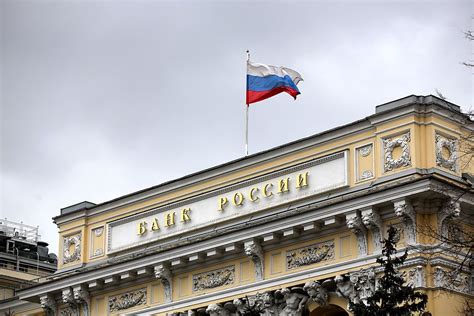 Russian central bank hikes interest rates to prop up falling ruble