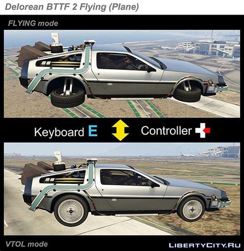 Delorean for GTA 5: 11 Delorean cars for GTA 5