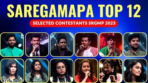 Sa Re Ga Ma Pa 2023 Top 12 Selected | Top 12 Saregamapa 2023 | SRGMP 2023 Top 12 Selected ...