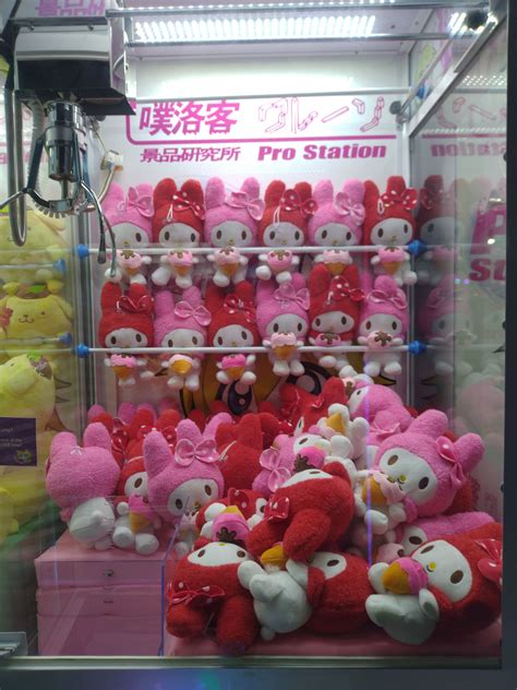 Claw Machine Stuffed Animals