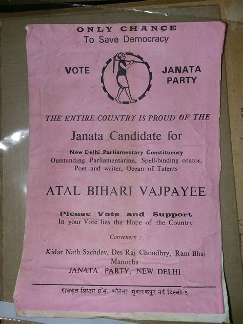 1977 India General Election JANATA Party Original Campaign | Etsy