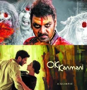 Kanchana 2 - OK Kanmani First Day Collection: Got Decent Start