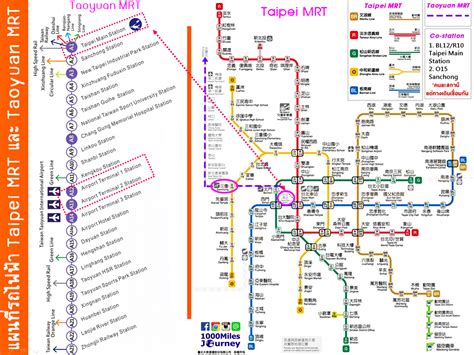 Taoyuan Metro Map