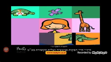 Mixed Up Marry BabyTV Credits in Hebrew - YouTube