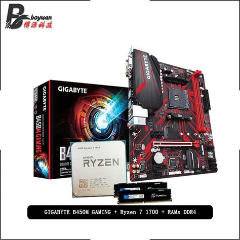 RYZEN 2600 WITH GIGABYTE B450M MOTHERBOARD WITH AA-480 CPU