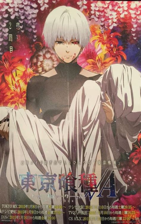 Tokyo Ghoul Season 2 akan tayang 12 Episode - Burung Internet