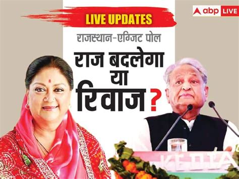 Rajasthan Exit Poll 2023 LIVE Updates ABP Cvoter Rajasthan Election Exit Poll Results BJP ...