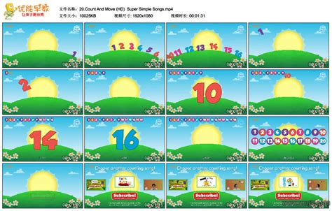 20.Count & Move-Super Simple Songs英语儿歌下载-super simple songs全集下载-儿童早教资料 ...