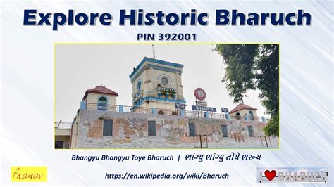 Explore historic Bharuch city of Gujarat - YouTube