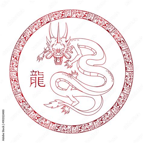 Chinese Dragon Symbol