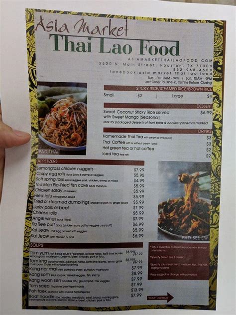 Menu at Asia Market Thai Lao Food restaurant, Houston, N Main St