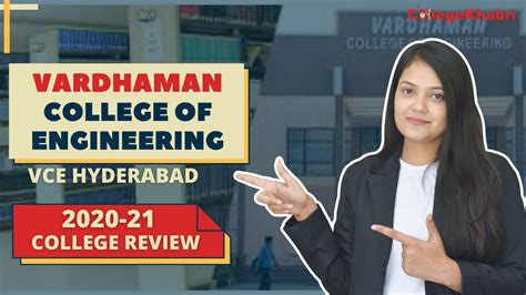 Vardhaman College of Engineering | VCE Hyderabad | Admission | Courses ...