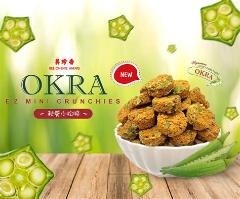 Bee Cheng Hiang Okra EZ Mini Crunchies | Bee Cheng Hiang | Food ...