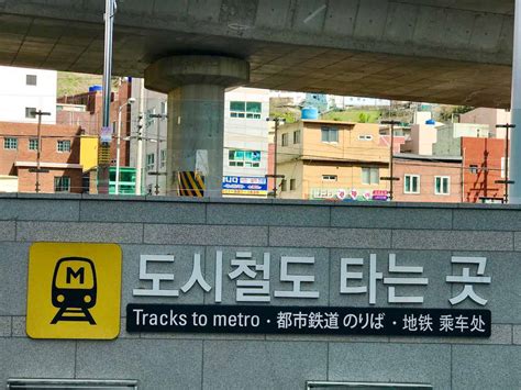 Busan Metro Strengthens Regulations to Deal With Unruly Passengers