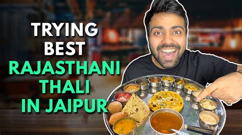 Trying Best RAJASTHANI Thali In JAIPUR | The Urban Guide - YouTube