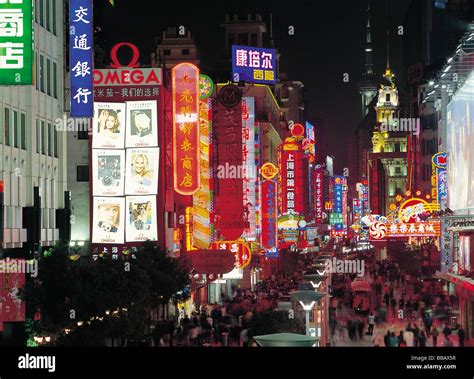 Nanjing Road at night, Shanghai, China Stock Photo - Alamy