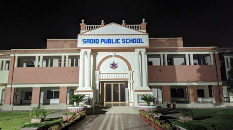 Sadiq Public school - Pakistan Colleges, Universities & Schools ...