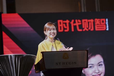 Speech by Ms Tin Pei Ling, CEO of Business China At 2019 Fortune Times Awarding Ceremony ...