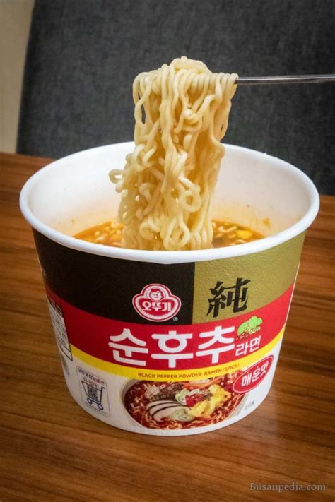 5 Best Korean Cup Noodles