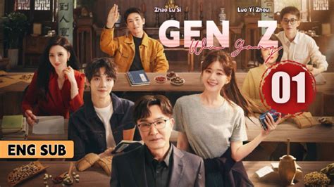 Gen Z Chinese Drama Where to Watch